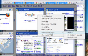Combination with "Tab Catalog"