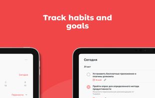ToDo & Planner screenshot 2