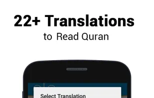 Al Quran MP3-Quran Reading screenshot 1