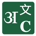 Translate-Gui icon
