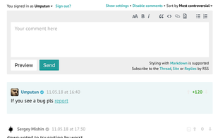 Remark42 screenshot 1