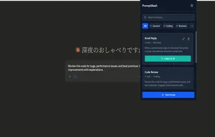 PromptStash screenshot 1