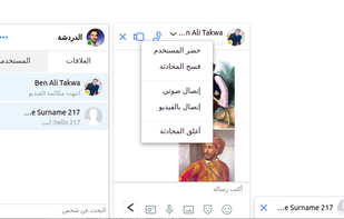 MQTTCHAT screenshot 1