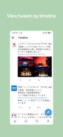 Twidere X screenshot 1
