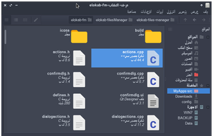 elokab file manager screenshot 1