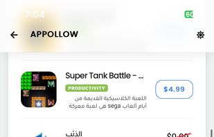 Appollow screenshot 1