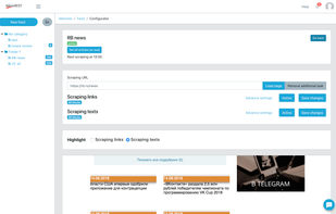 MainRest screenshot 1