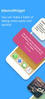 MemoWidget screenshot 1