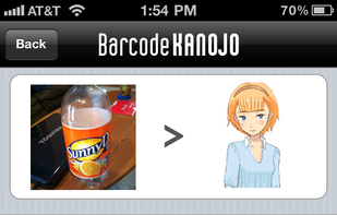 Barcode KANOJO screenshot 3
