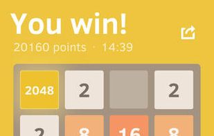 2048 screenshot 3