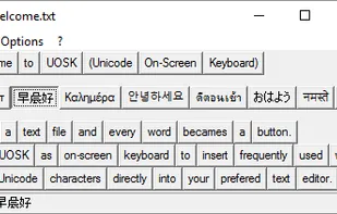 Uosk with Unicode example snippets