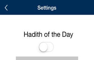 Sahih Muslim screenshot 2