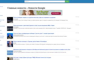 News WiinKz screenshot 2