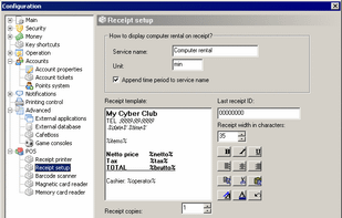 CafeSuite screenshot 1