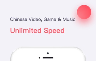 HuiGuo VPN screenshot 2