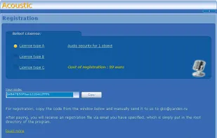 GKC Electrosoft - Acoustic screenshot 2