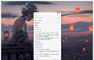 Easydict screenshot 1
