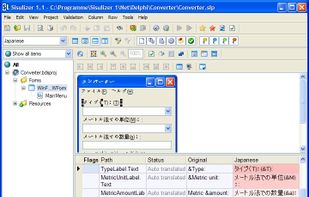Sisulizer screenshot 1
