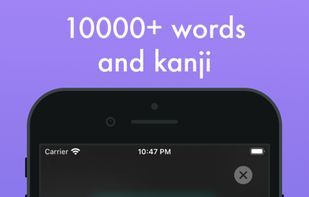 Kanji Time screenshot 1