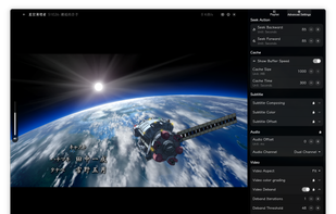 Tsukimi screenshot 1