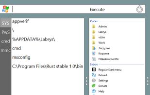 Labrys Run dialog replacement