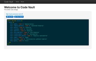 Code Vault screenshot 1