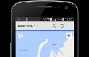 Intrace screenshot 1