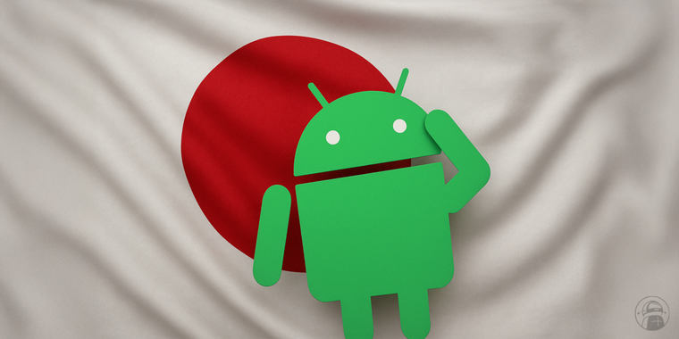 JFTC orders Google to end monopolistic practices with Android manufacturers in Japan image