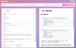FileMind AI screenshot 1