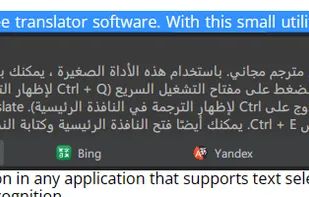 QTranslate - Free Translator Software screenshot 3