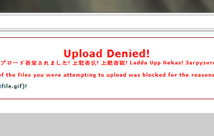 phpMussel screenshot 1