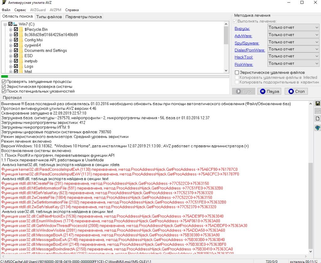 AVZ Antiviral Toolkit Alternatives: Top 10 Anti-Malware Apps ...