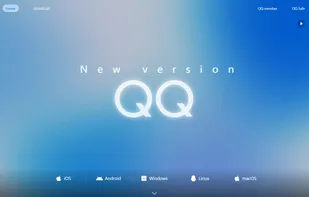 Tencent QQ screenshot 1