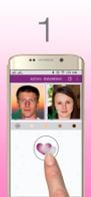 Baby Maker screenshot 1