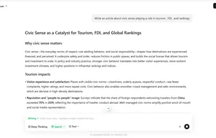 Tencent Yuanbao screenshot 1