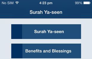 Surah Yaseen screenshot 1