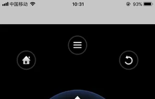 RemoteIME screenshot 1