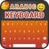 Arabic Keyboard icon
