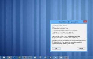 Start Killer screenshot 1