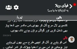 Support for Internationalization 