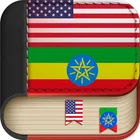 Amharic to English Dictionary icon