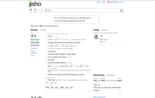 Inflection information