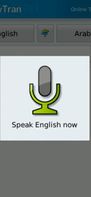 Speak English now