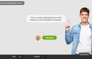 QuickSkills screenshot 1