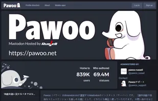 Pawoo screenshot 1