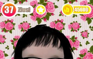 My Baby Virtual Pet screenshot 1