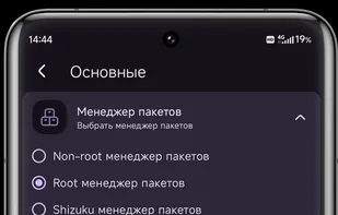 Blays Hub screenshot 3