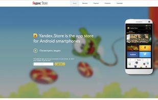 Yandex Store screenshot 1