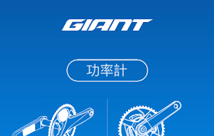 RideLink screenshot 1