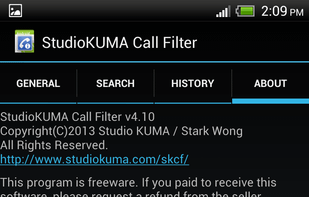 StudioKUMA Call Filter screenshot 1